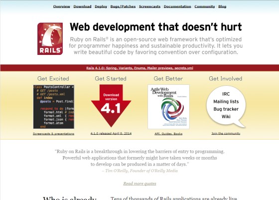 http://rubyonrails.org/ (2014年7月1日閲覧)