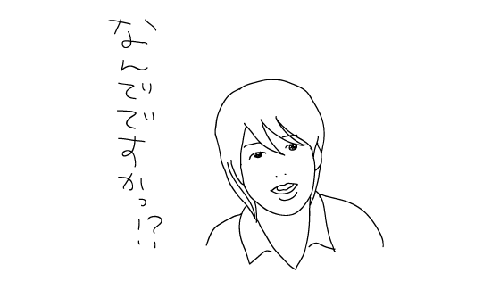 hirano2.JPG