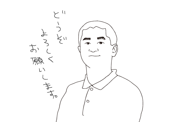 kuroda