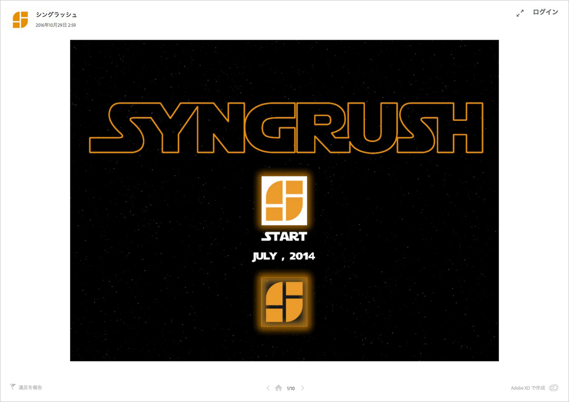 syngrash_xd_preview