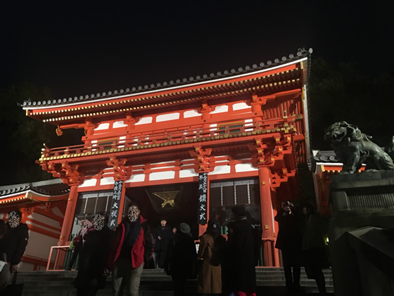 八坂神社