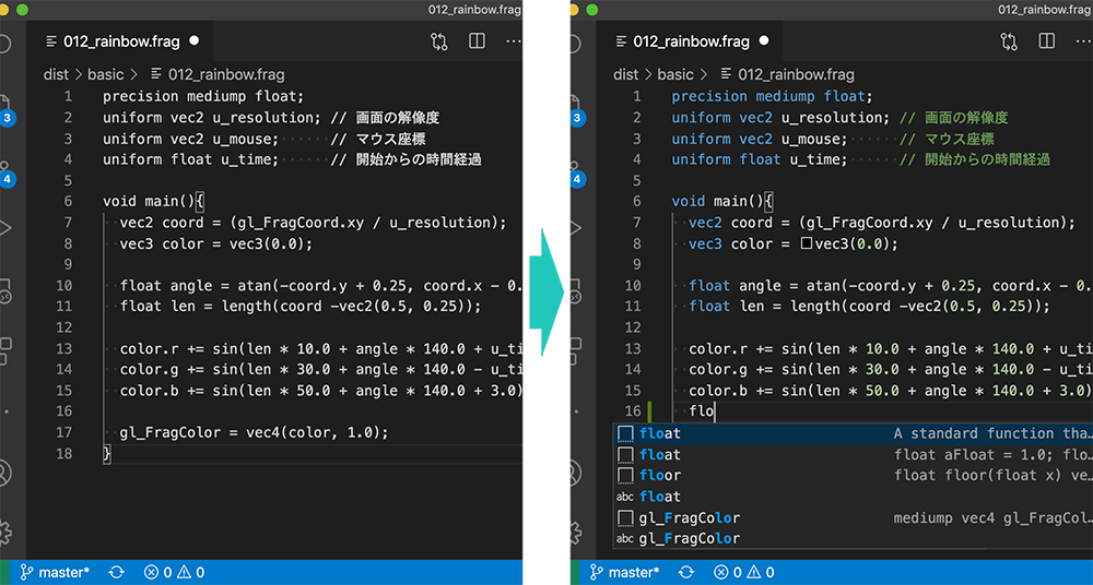 Shader languages support for VS Code 表示画面